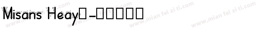 Misans Heay体字体转换